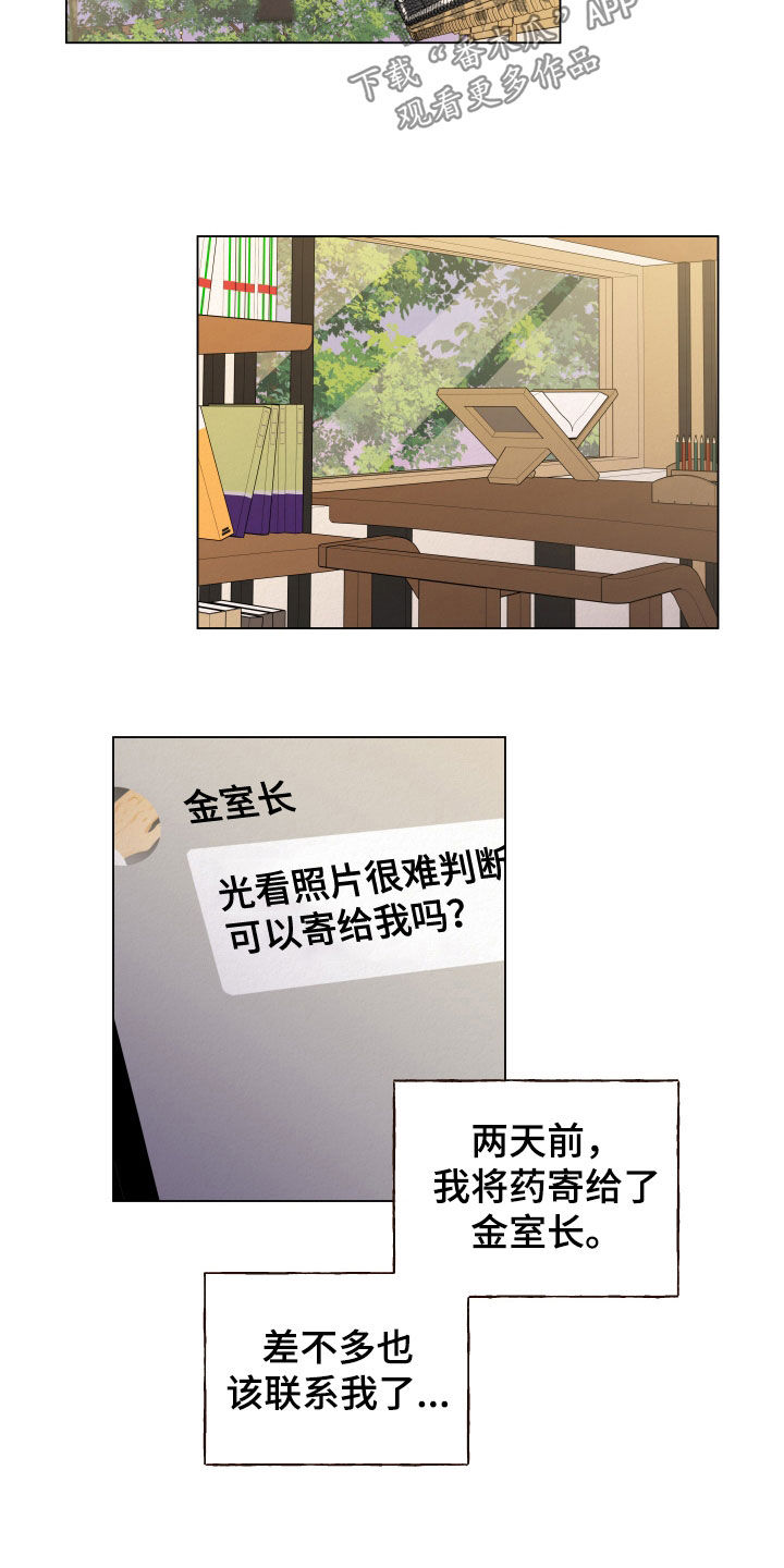 第110话2