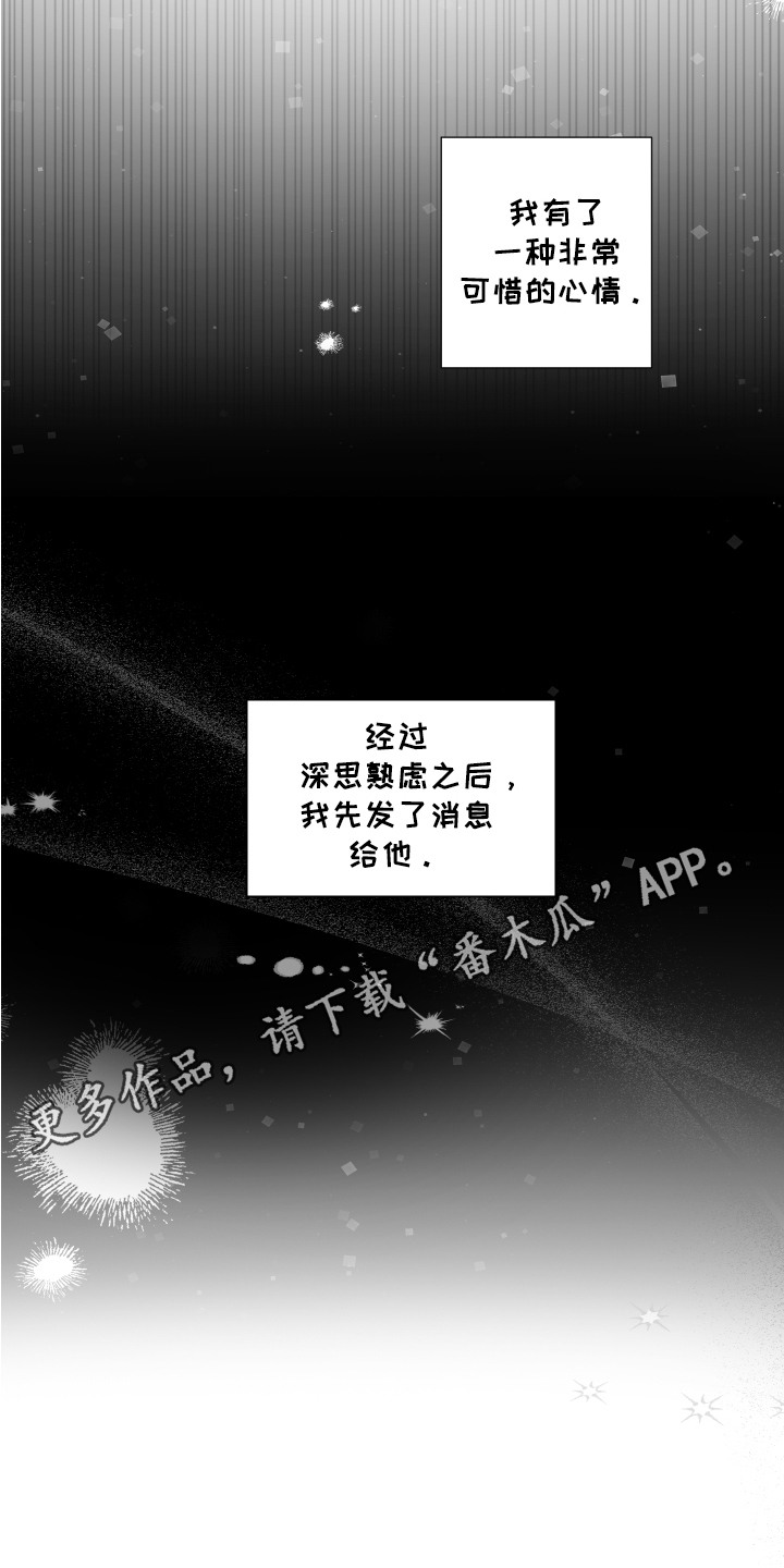 第4话10