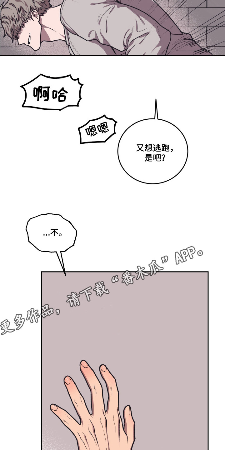 第11话10