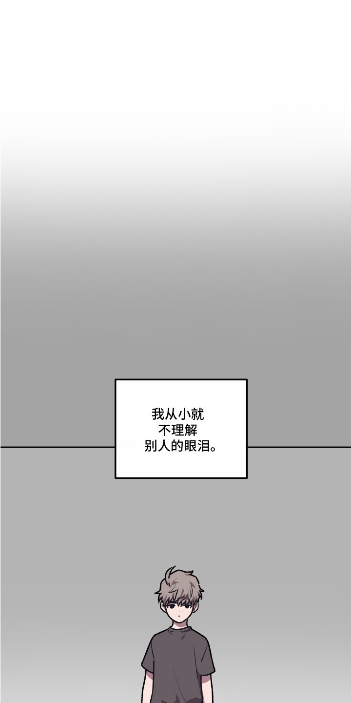 第13话0