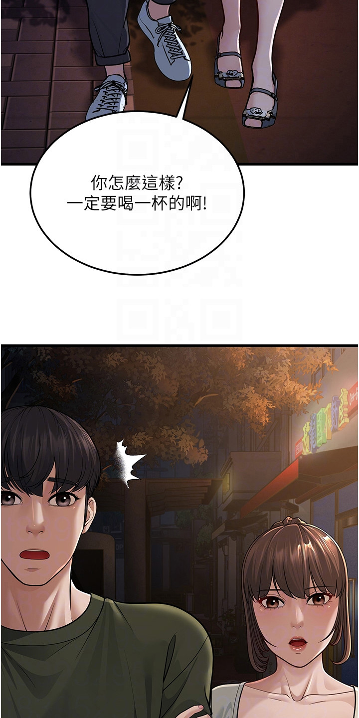 第31话2