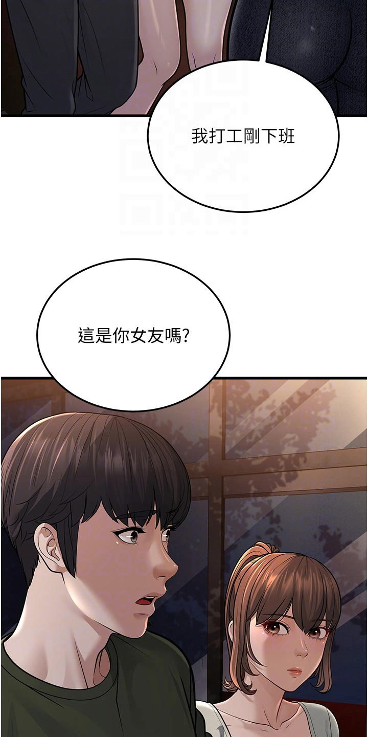 第31话6