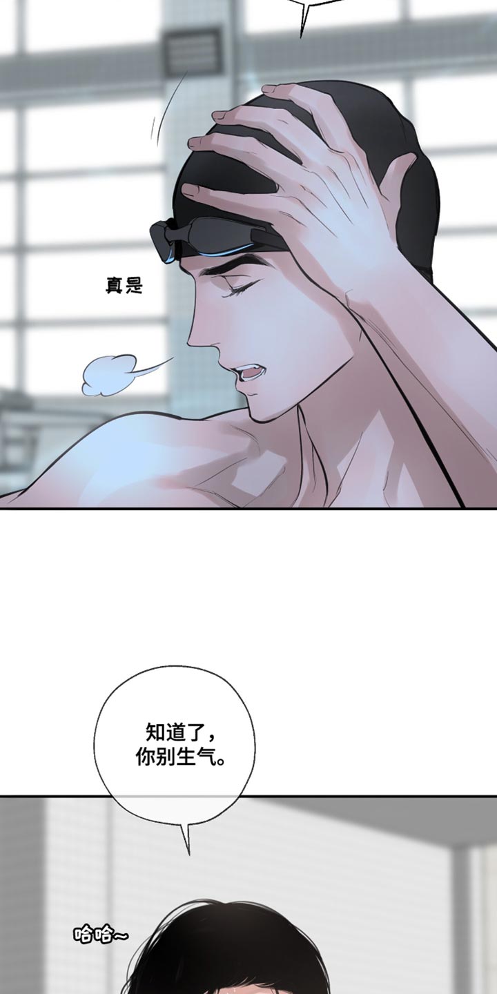 第43话16