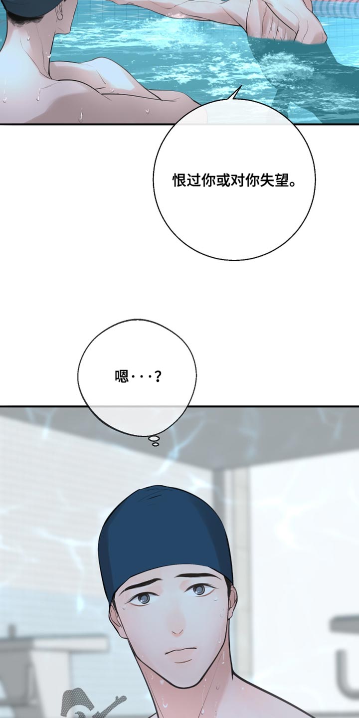 第44话14