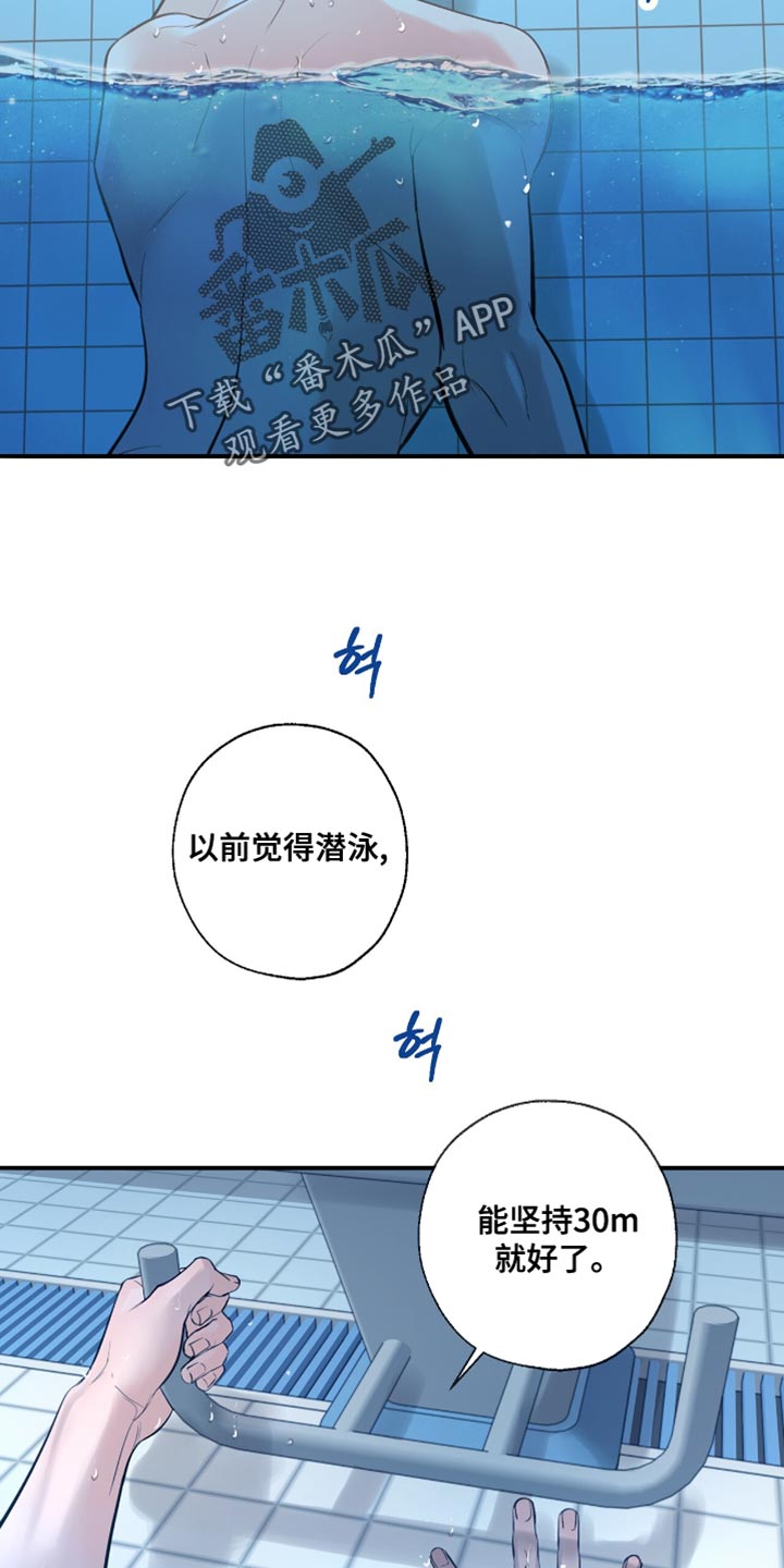 第44话25