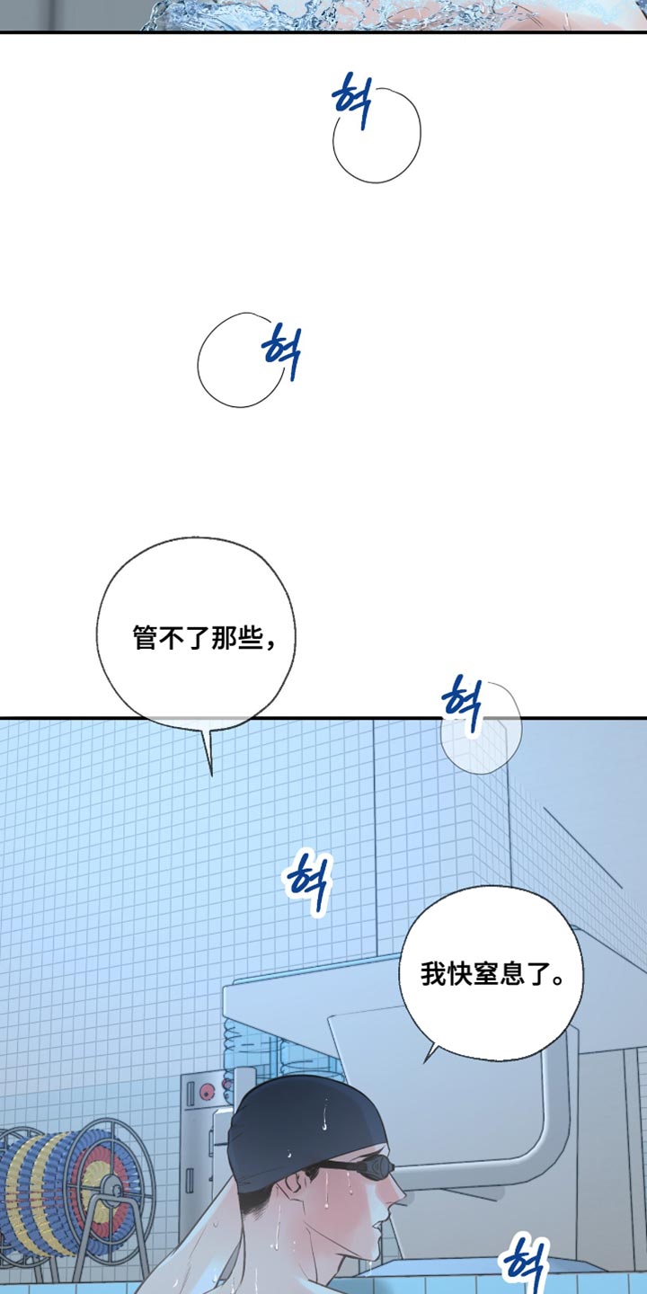 第44话24