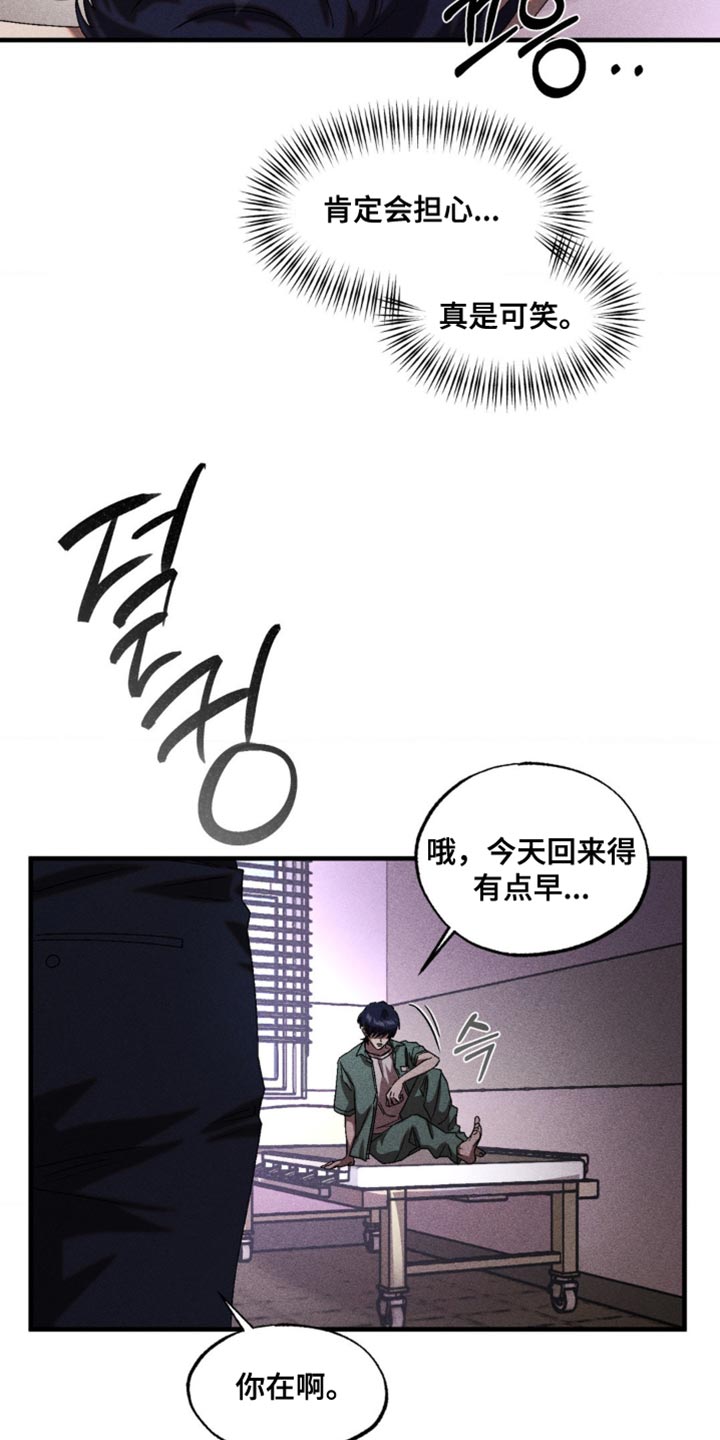 第63话20