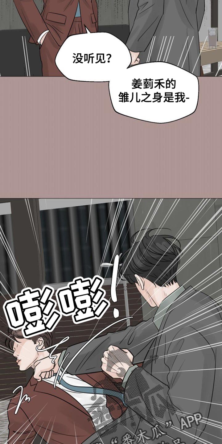 第118话10