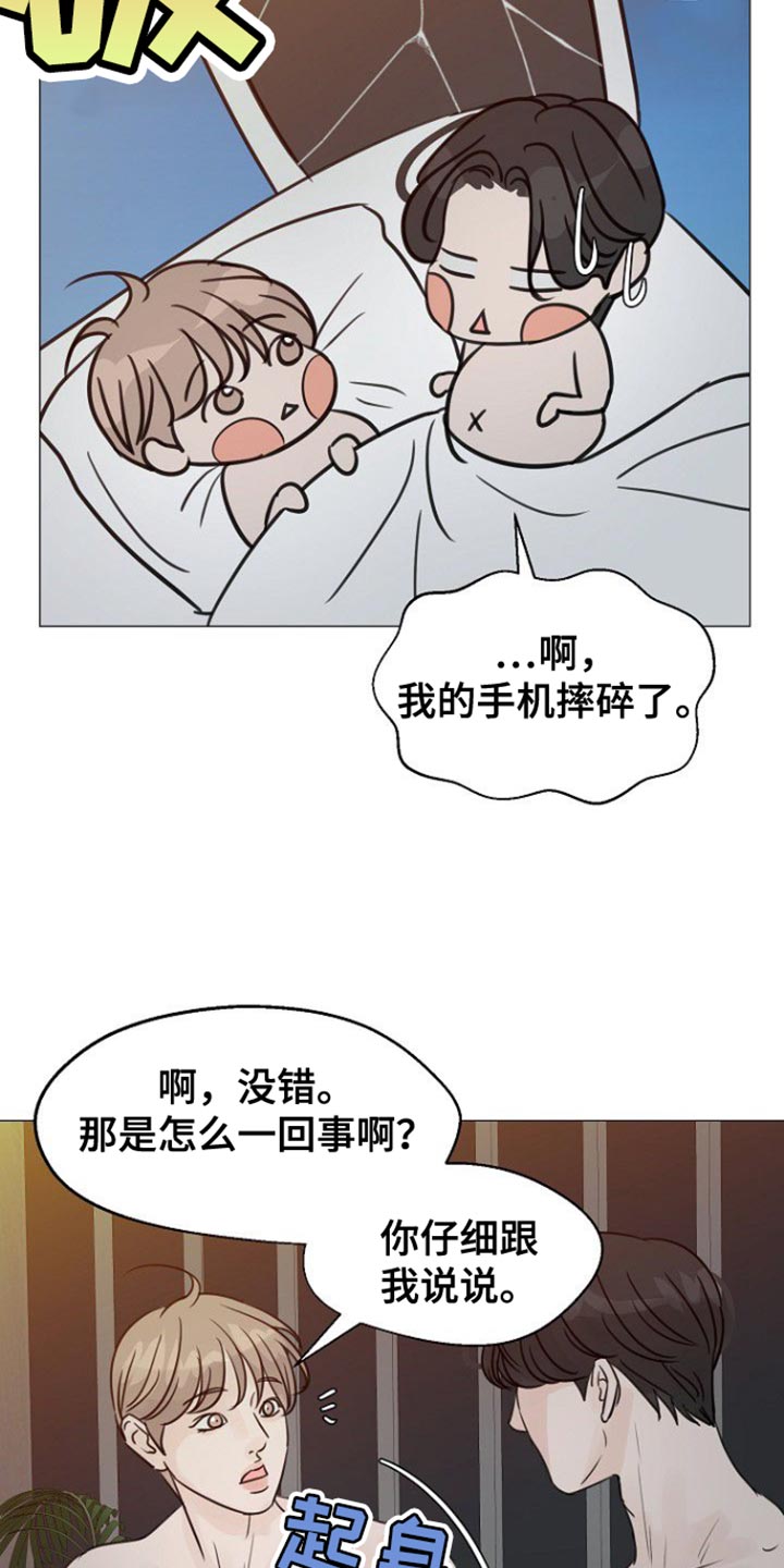 第118话6