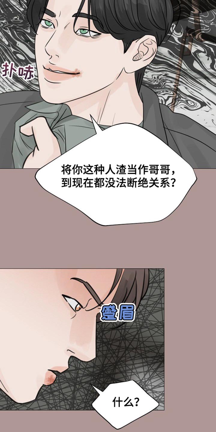 第119话3