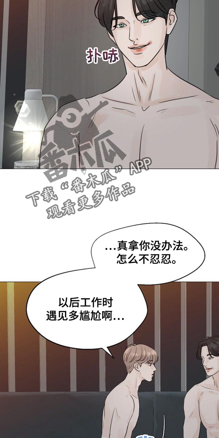 第119话10