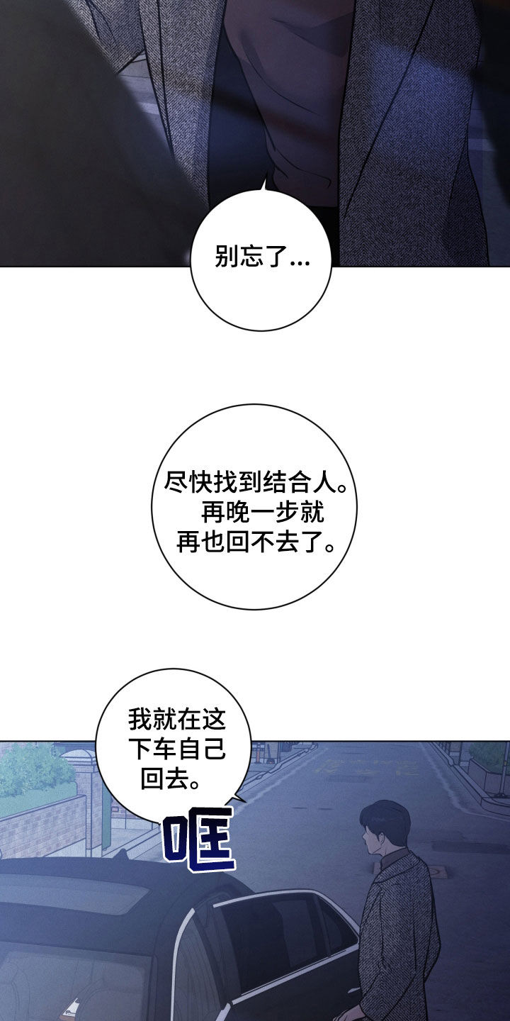 第127话8