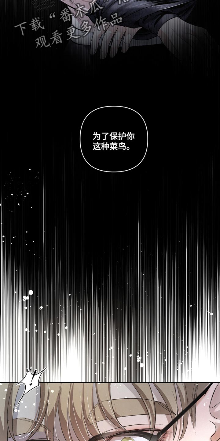 第44话8