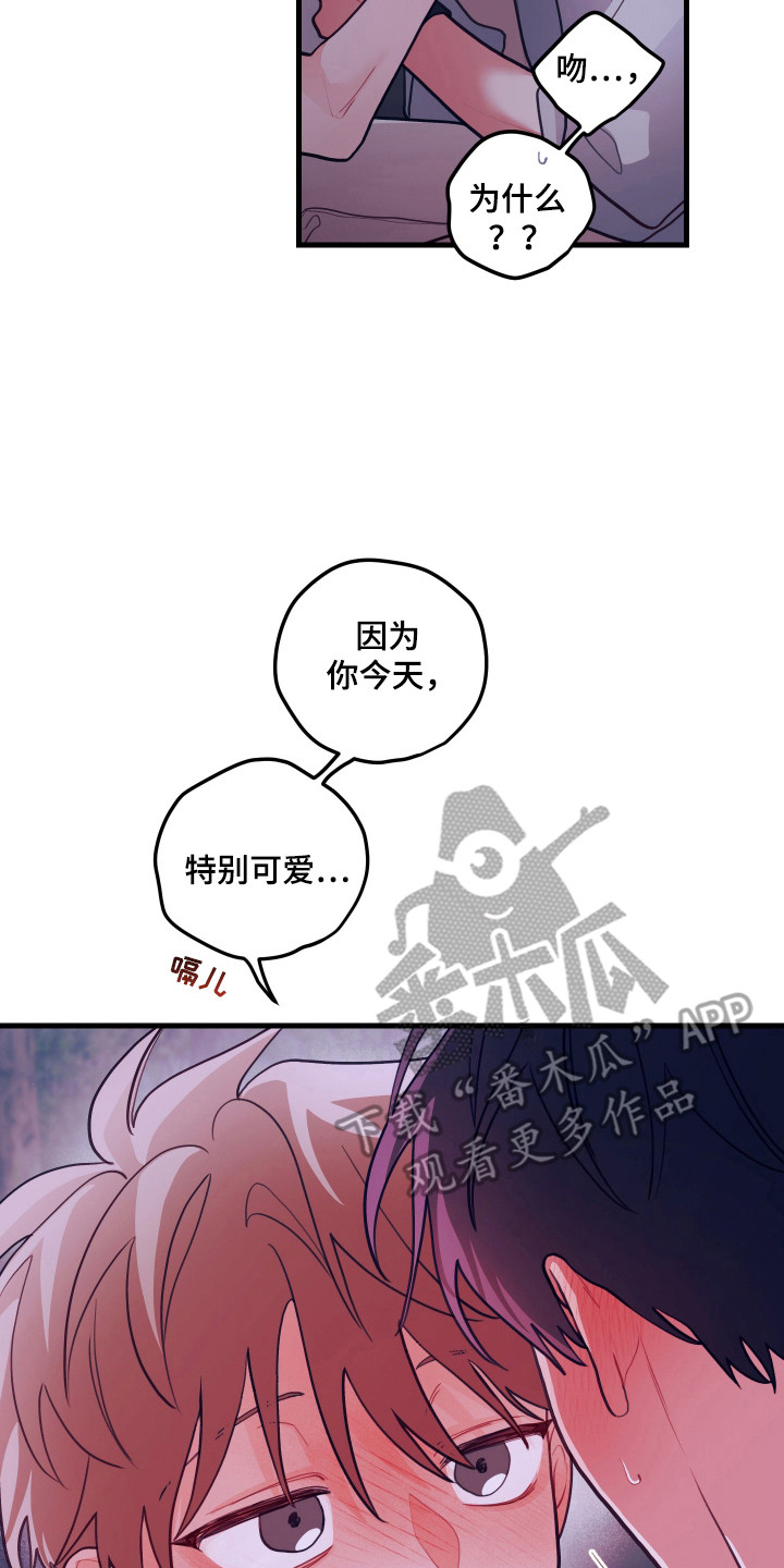 第129话9