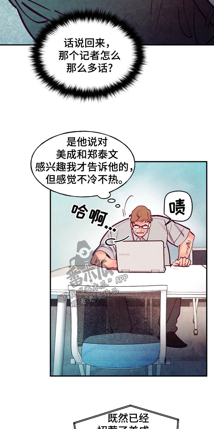 第163话13