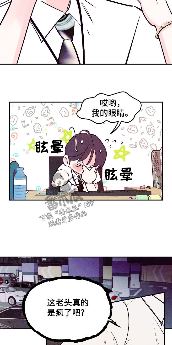 第164话9