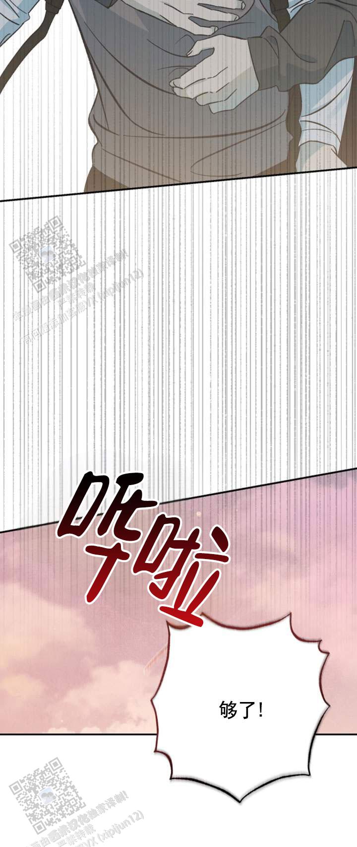 第5话9