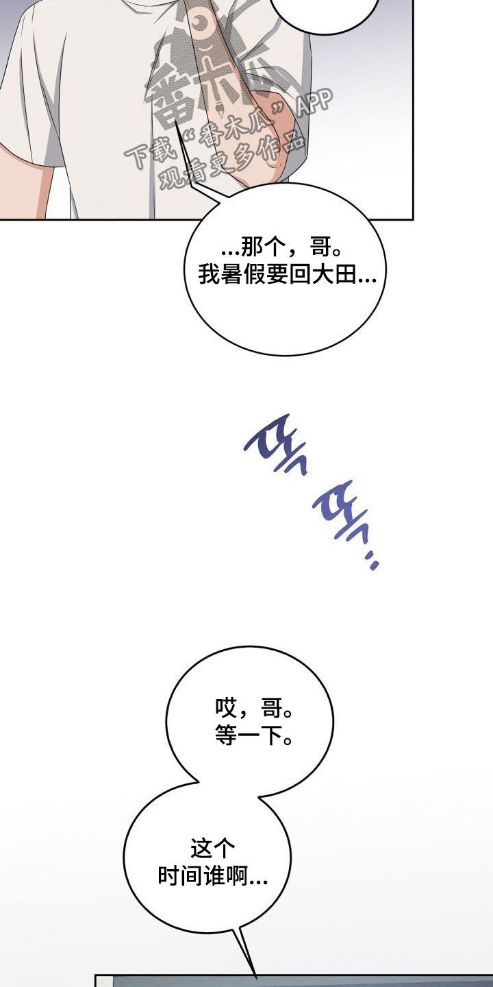 第43话24