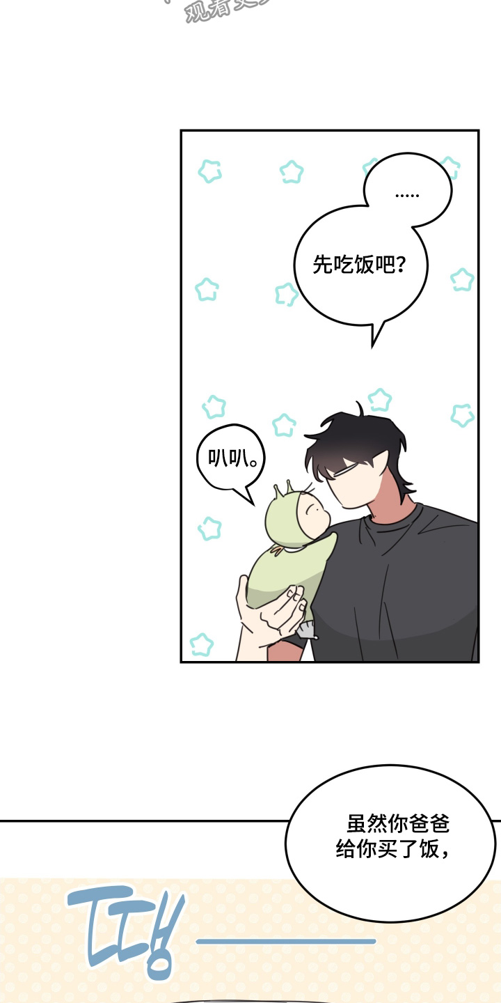 第76话8