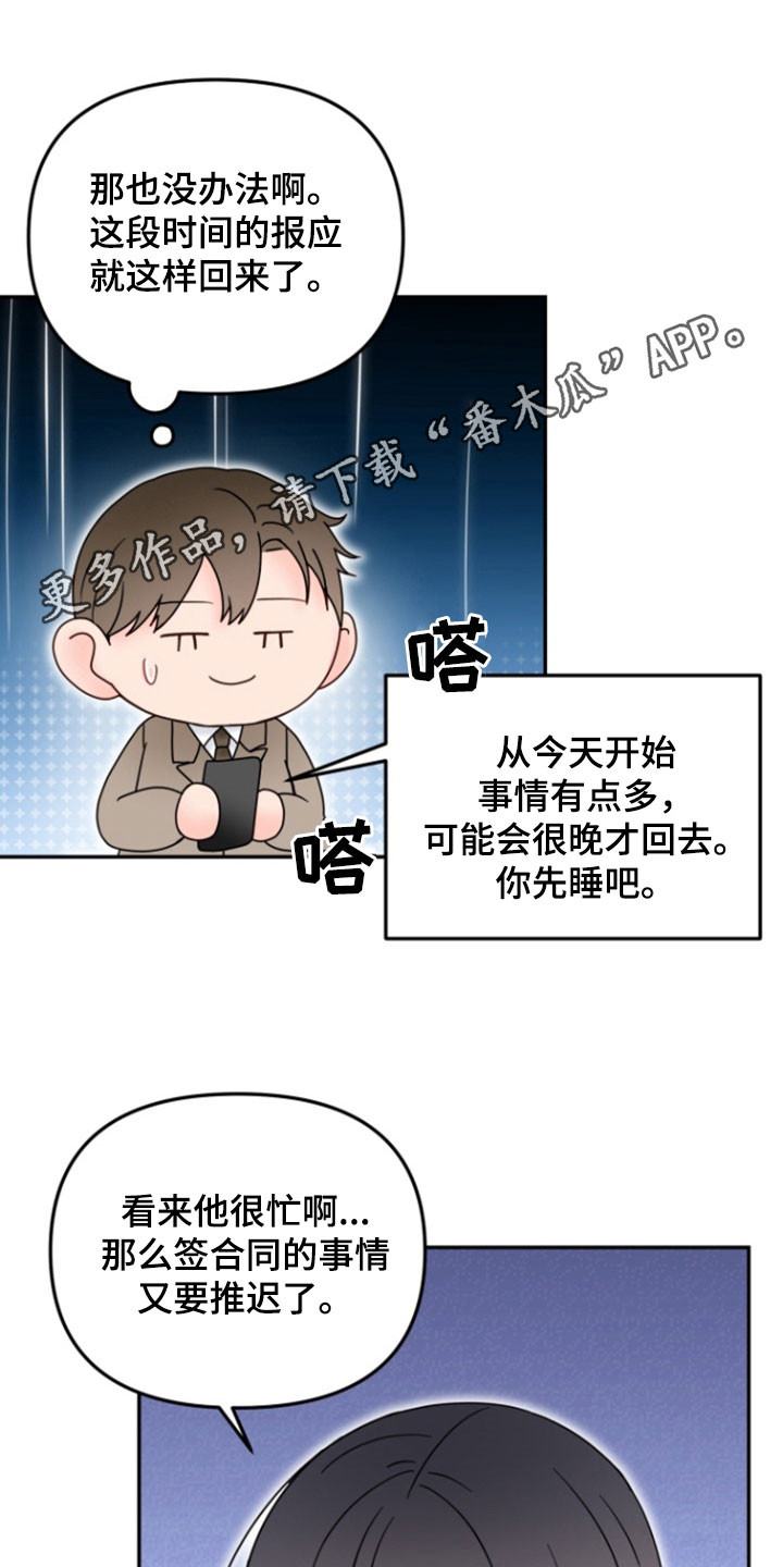 第31话0