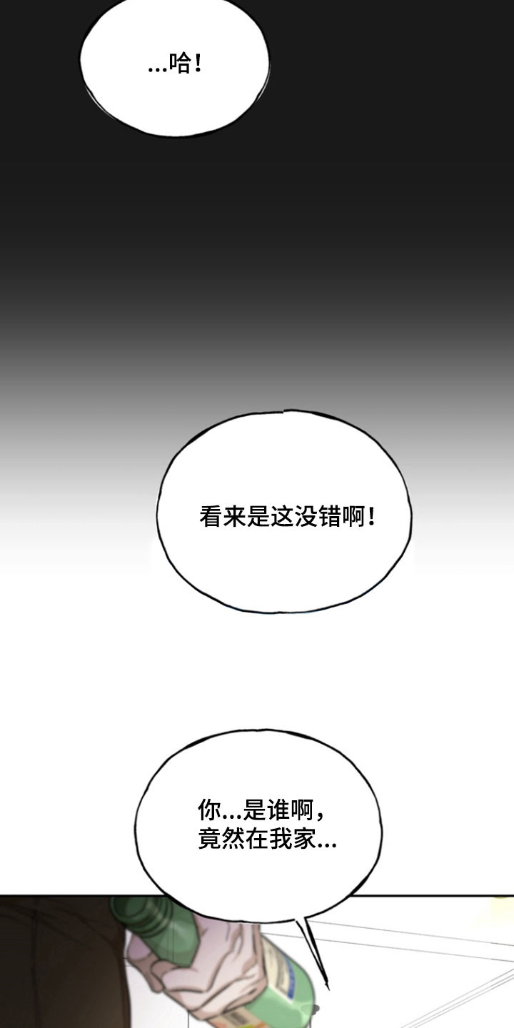 第36话20