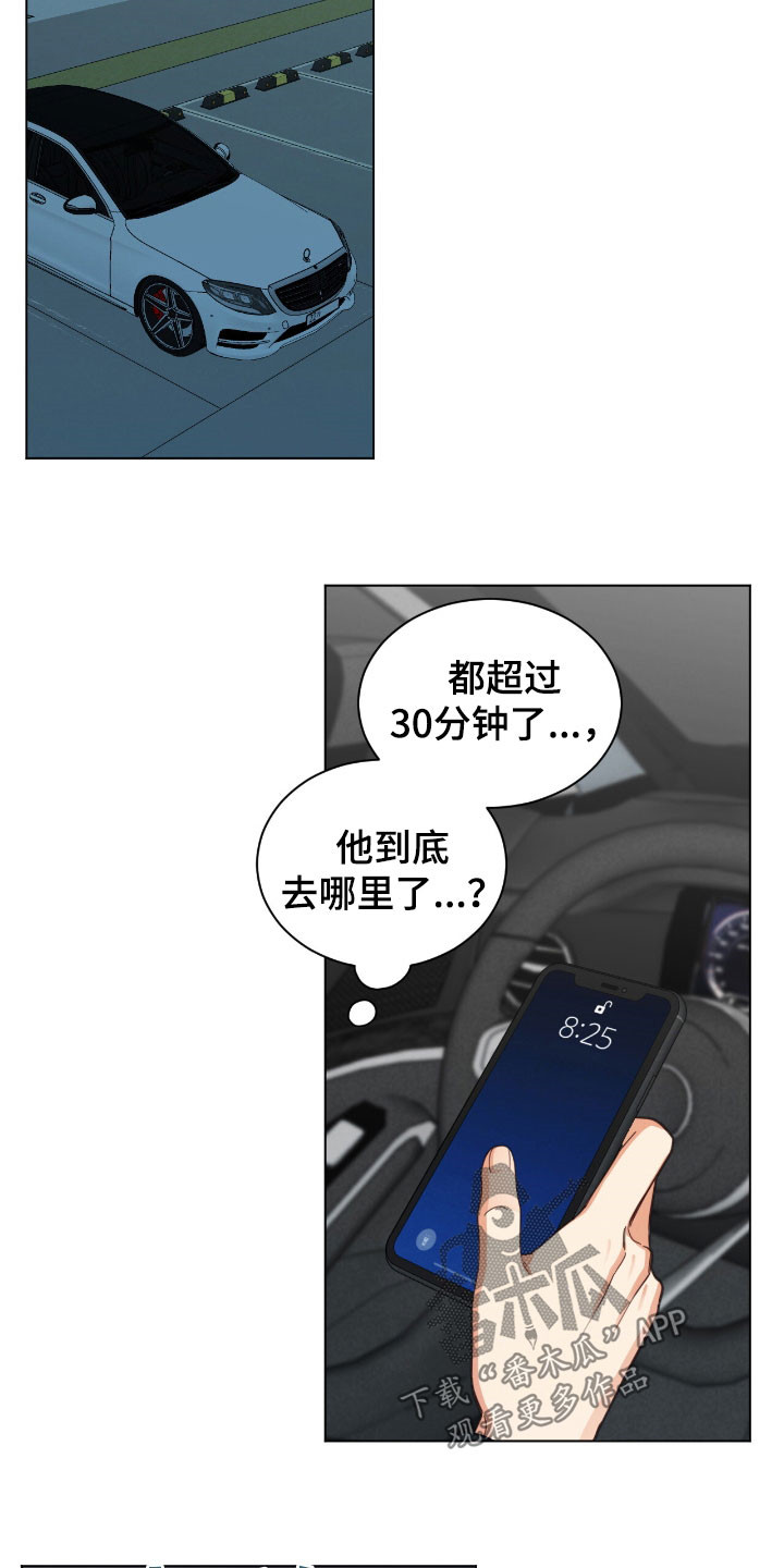 第149话6