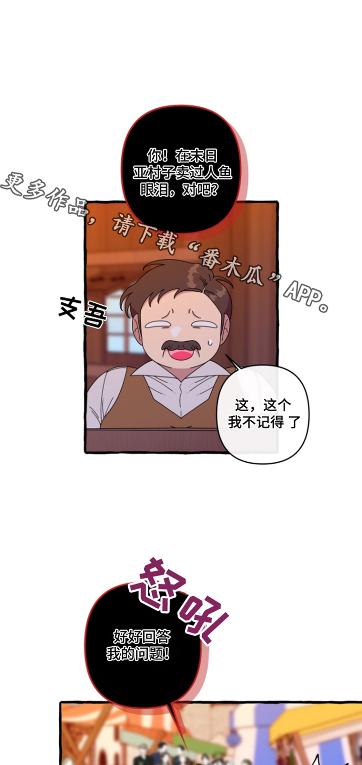 第31话0