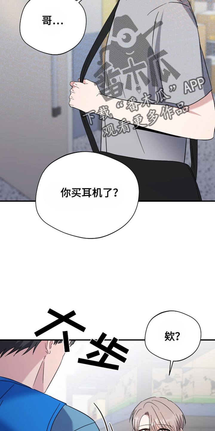 第68话22