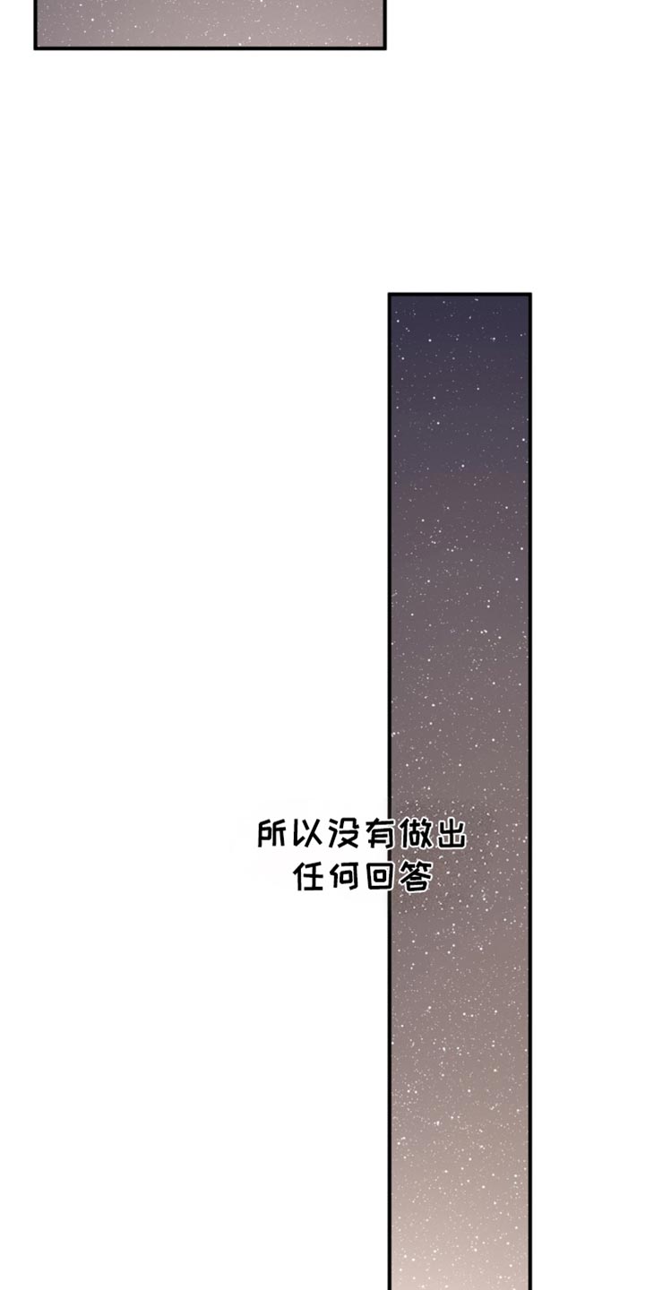 第74话21