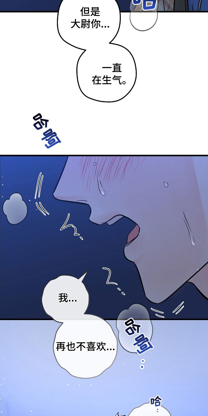 第90话12