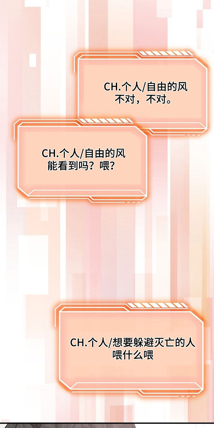 第81话10