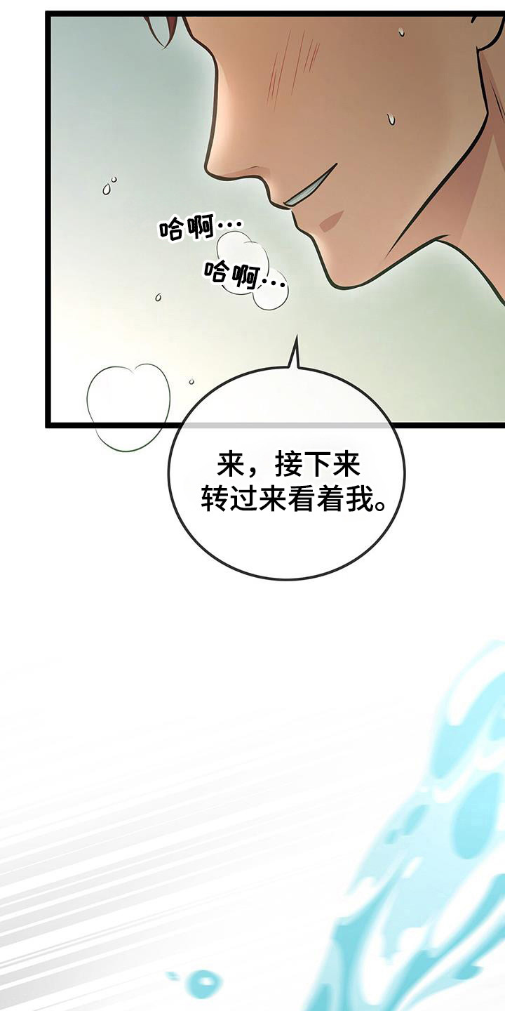 第99话20