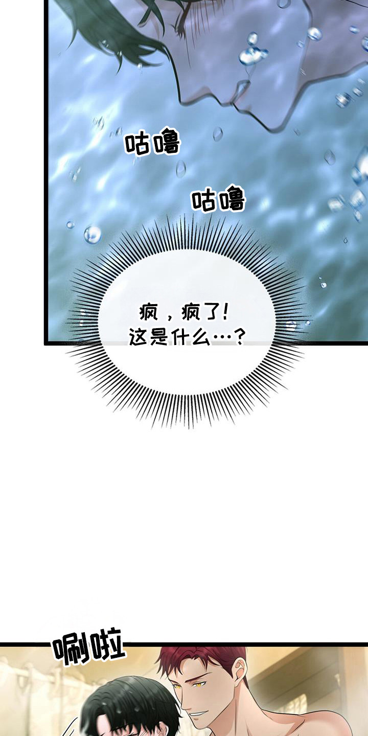 第99话8