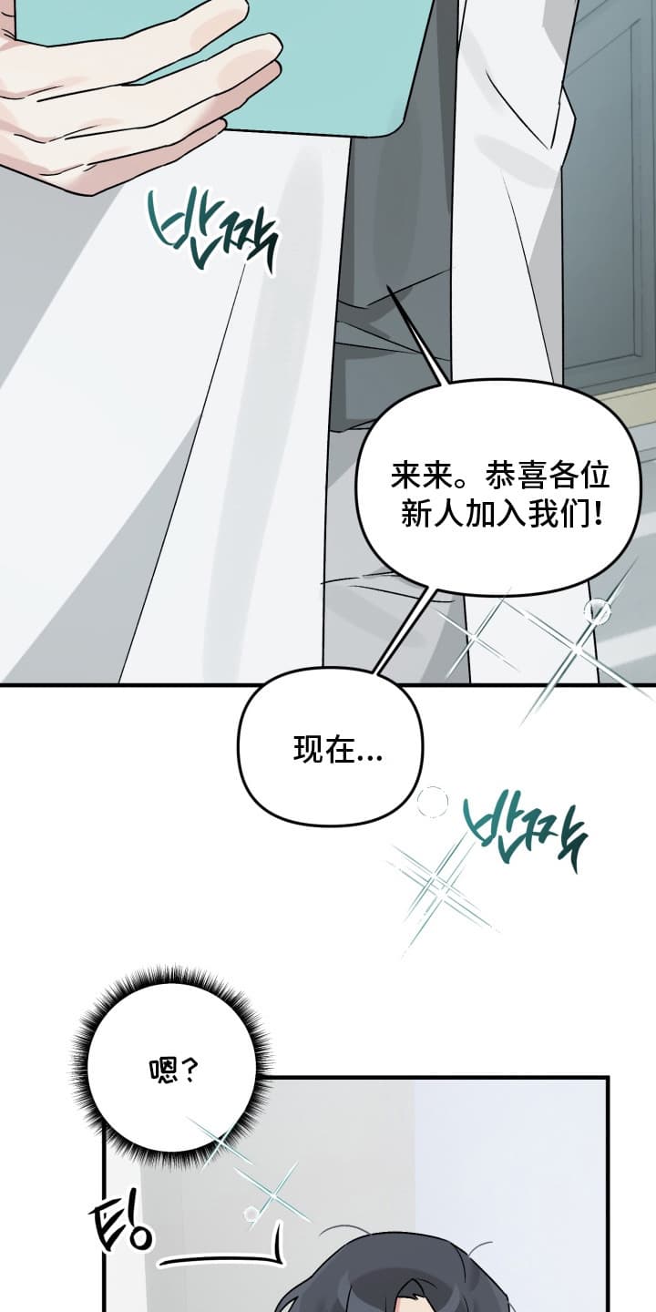 第3话12