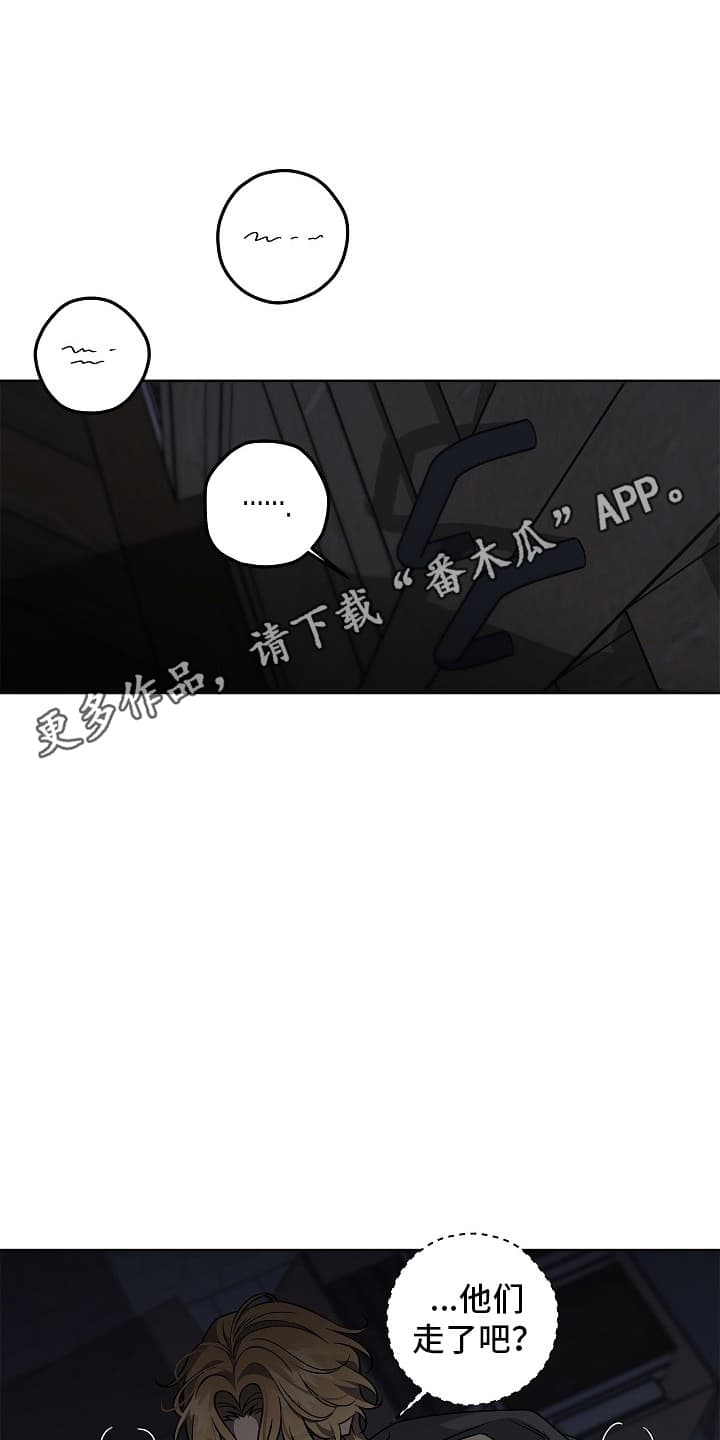 第16话3