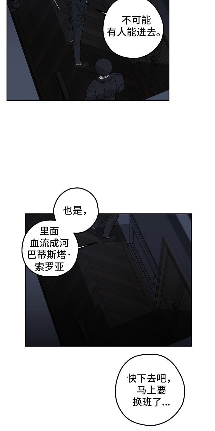 第16话2