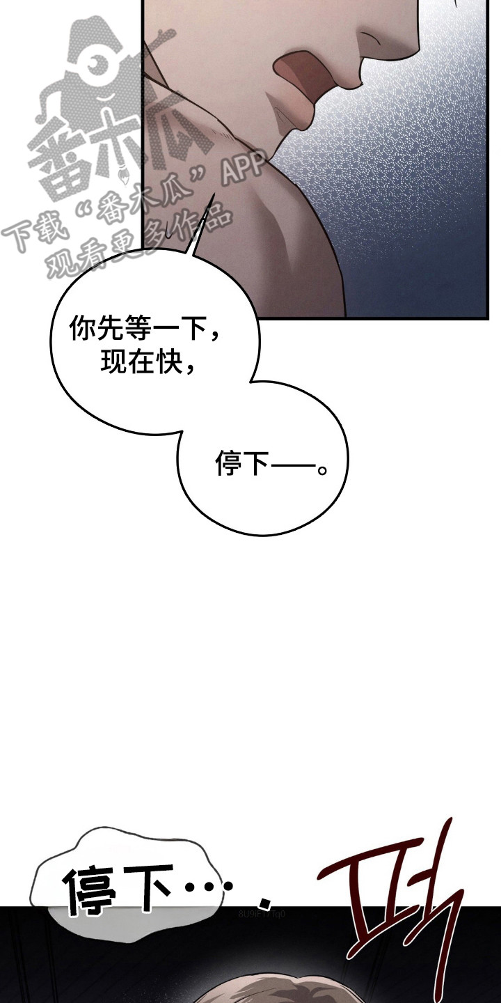 第44话6