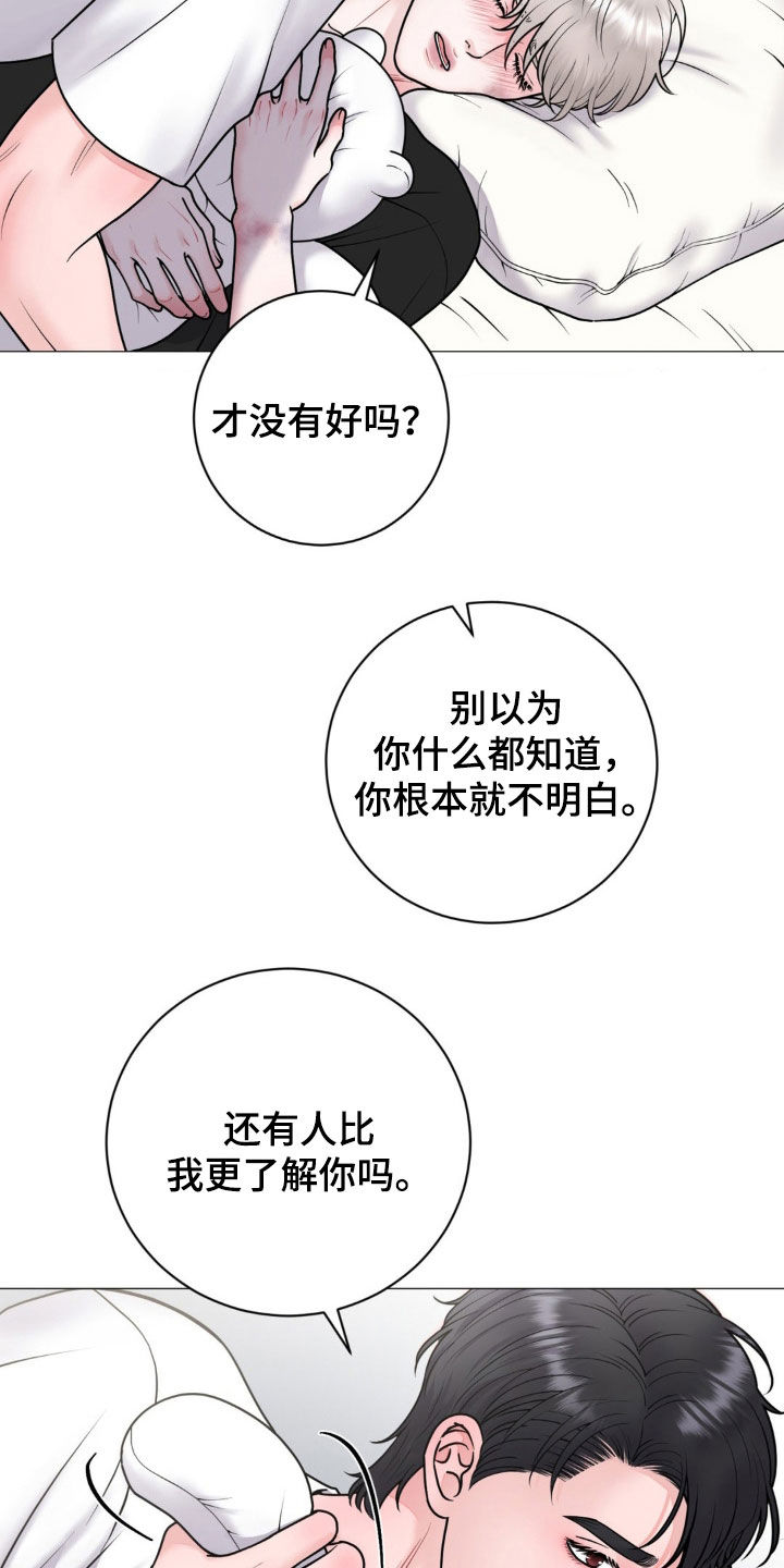 第61话3