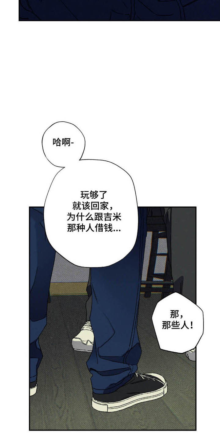 第125话5