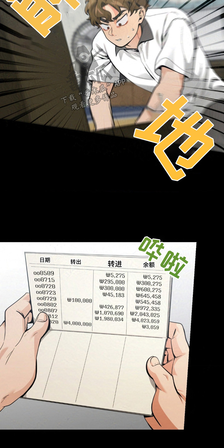 第40话19