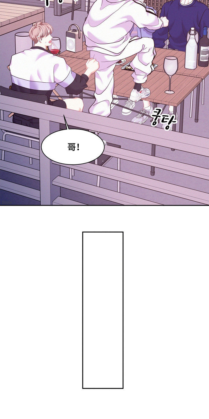 第173话8