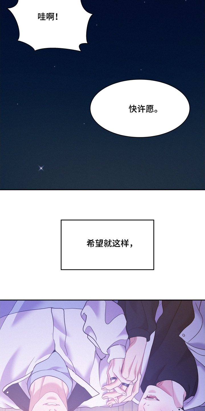 第174话29