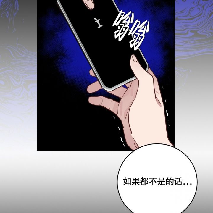 第3话54