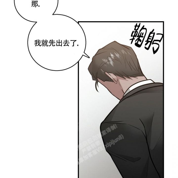 第14话10