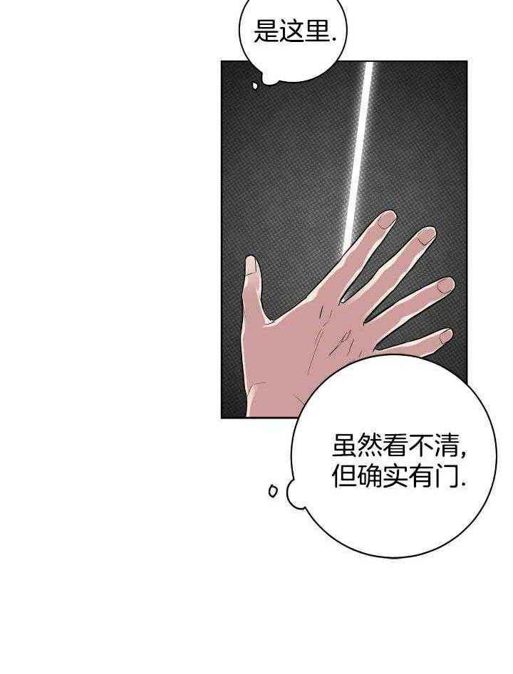 第35话29