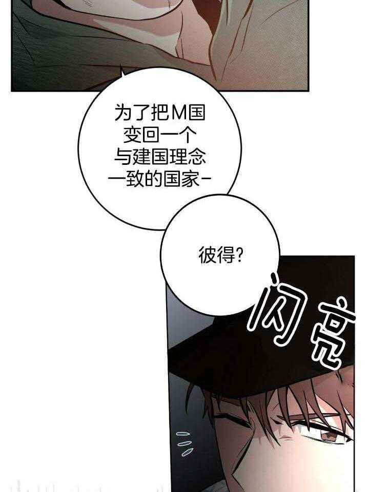 第36话32