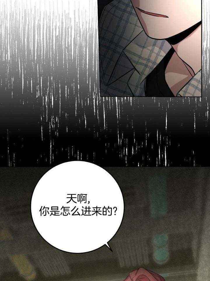 第36话33