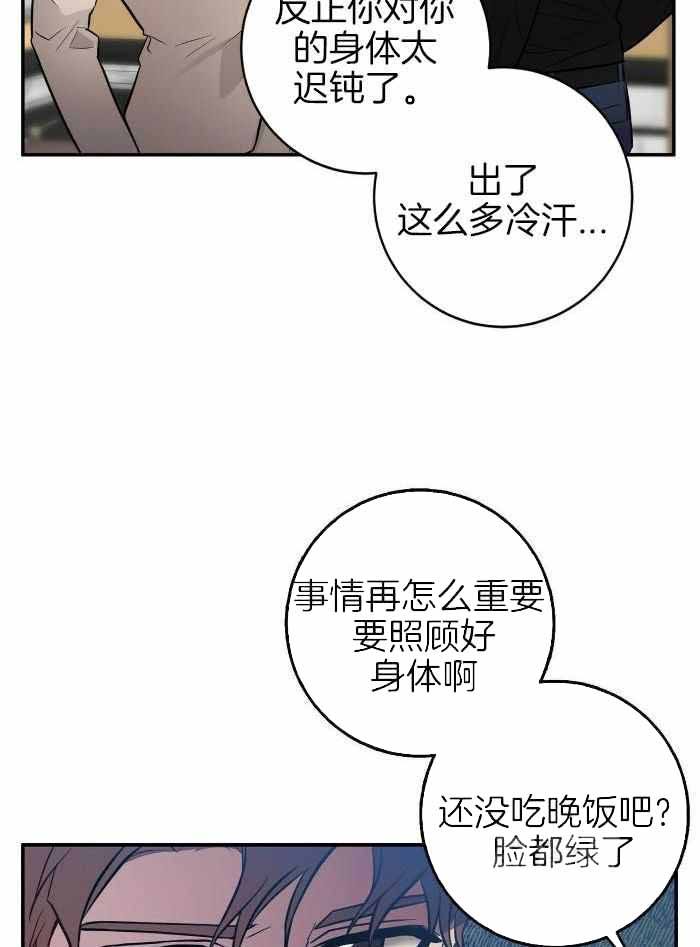 第46话13