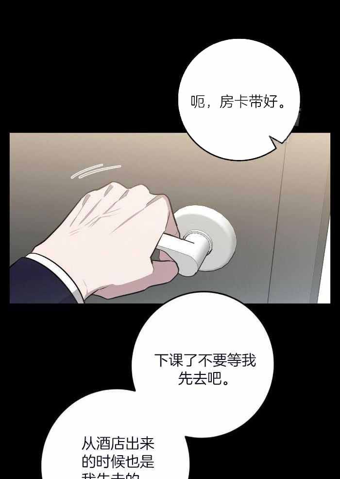 第48话20