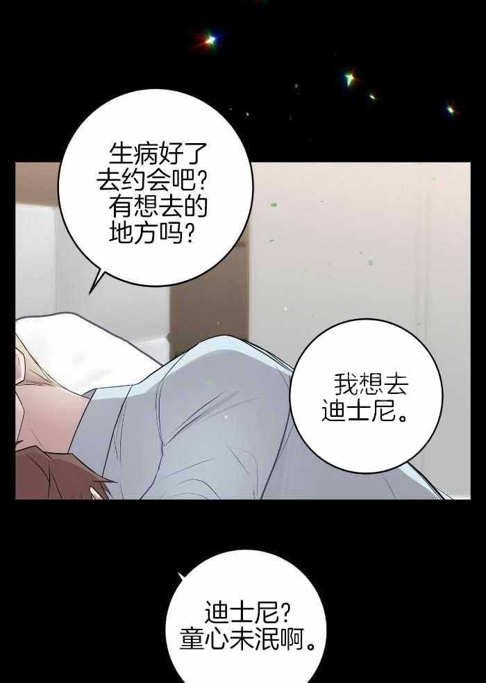 第50话30